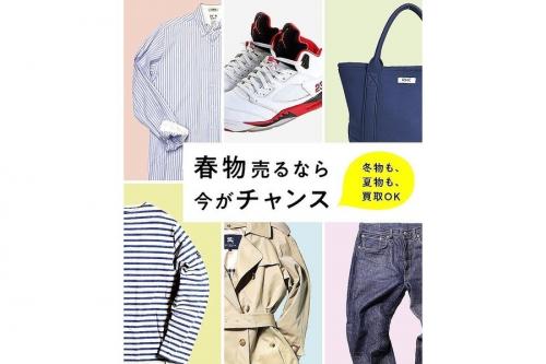 20年02月01日：画像６