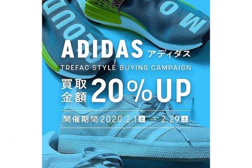 20年02月01日：画像８