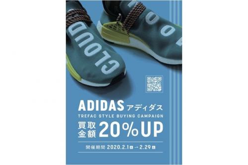 20年02月07日：画像７