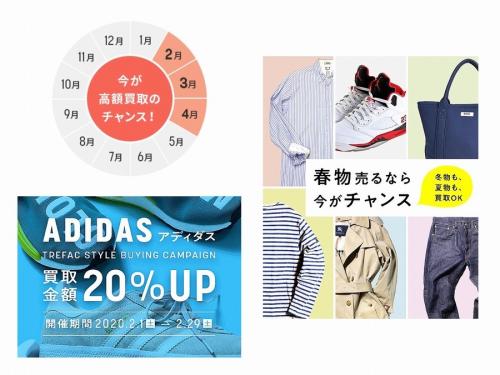 20年02月18日：画像７