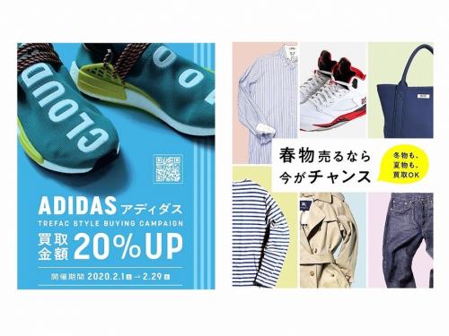 20年02月28日：画像１０