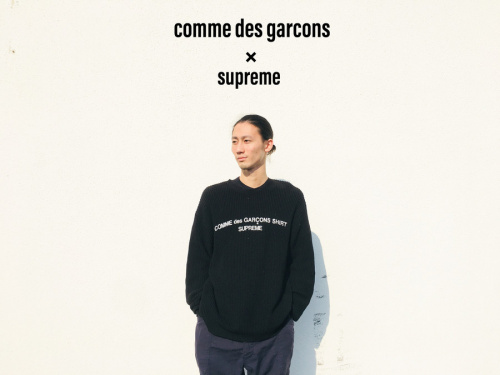 ドメスティックブランドのCOMME des GARCONS×SUPREME