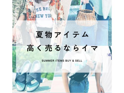 メンズのレディース