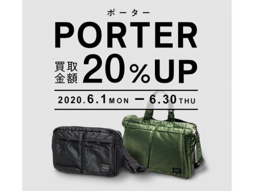 20年06月02日：画像６