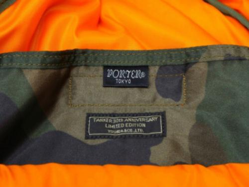 ポーターの関西