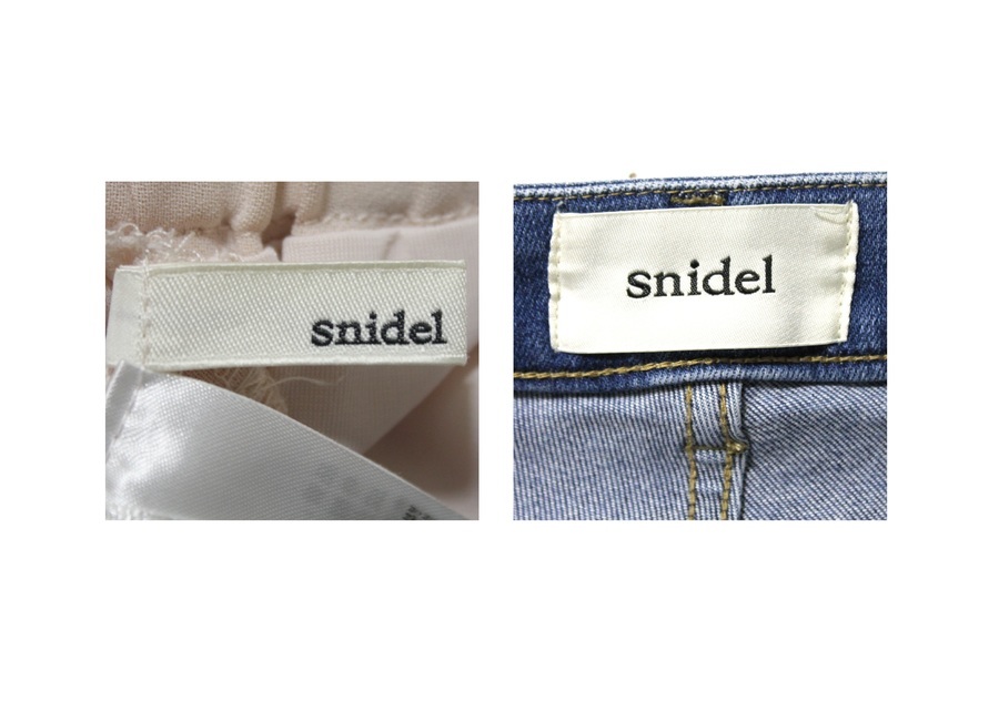SNIDEL(スナイデル)の高価買取は定番モノ？最新モノ？[2020.10