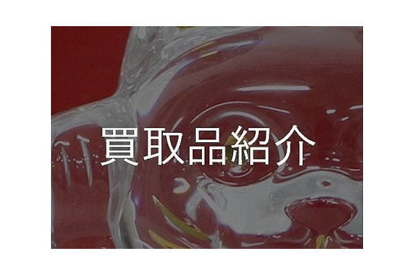 TF買取