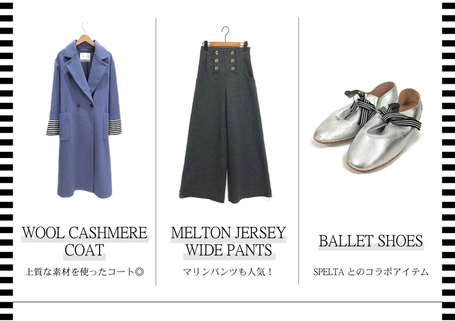 高評価！】”BORDERS at BALCONY(ボーダーズアットバルコニー