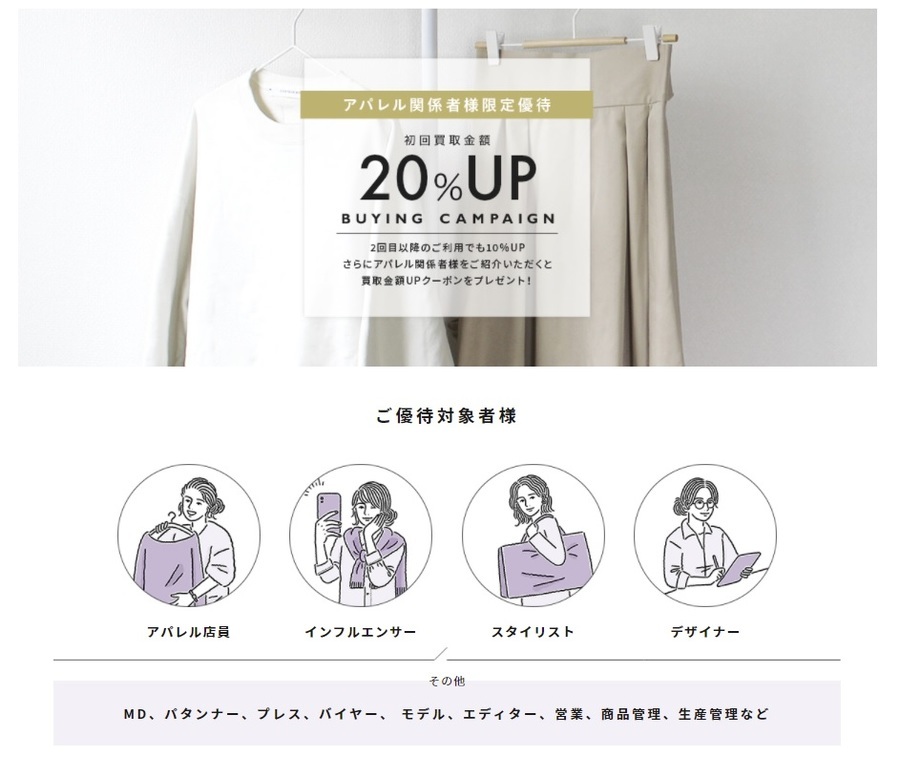 パーティードレスまとめ 売るのも買うのも 中古活用術とオススメ ブランド 21 01 30発行 洋服や古着の買取を行うトレファクスタイルバイヤーブログ