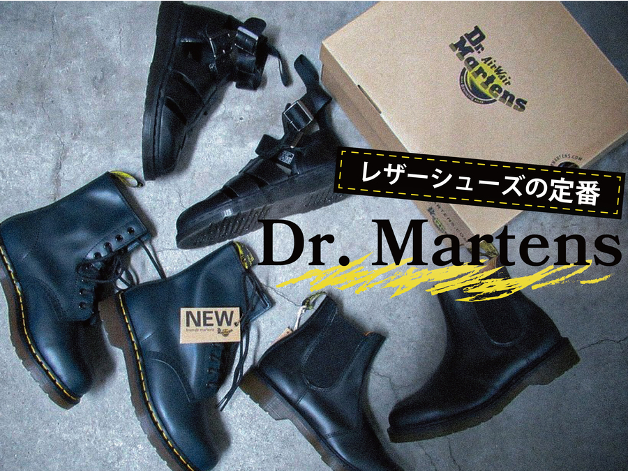 Dr. Martens ワークブーツ 黒 レザー バウンシングソール
