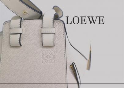 「宅配買取のLOEWE 」