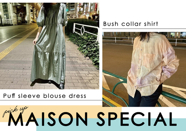 新進気鋭ブランド”MAISON SPECIAL(メゾン スペシャル)”