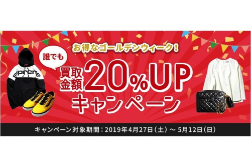 19年04月27日:画像1