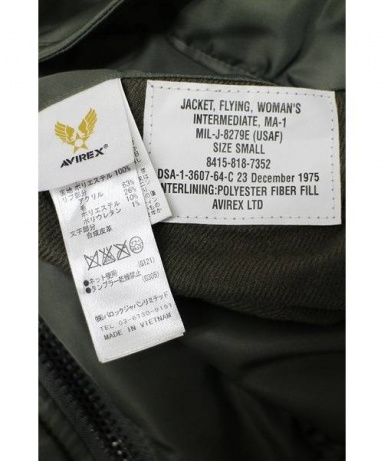 買取・査定情報 moussy(マウジー)AVIREX コラボ MA-1ジャケット｜洋服