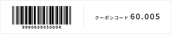 9990600050004 クーポンコード60.005