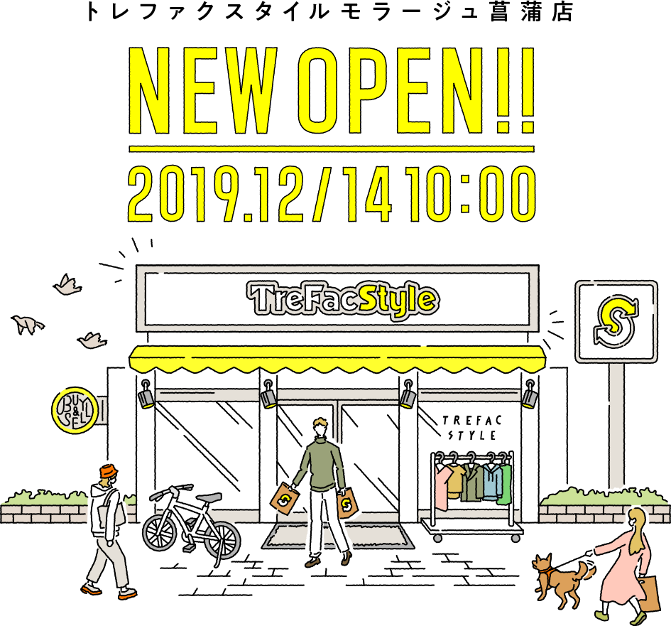モラージュ菖蒲店 OPEN 2019.12/14 10:00