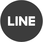 LINEでシェア