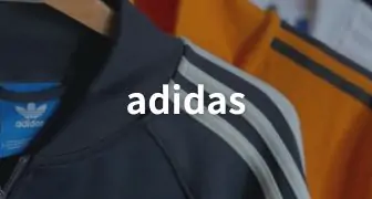 adidas