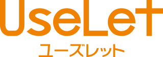 ユーズレット(UseLet)