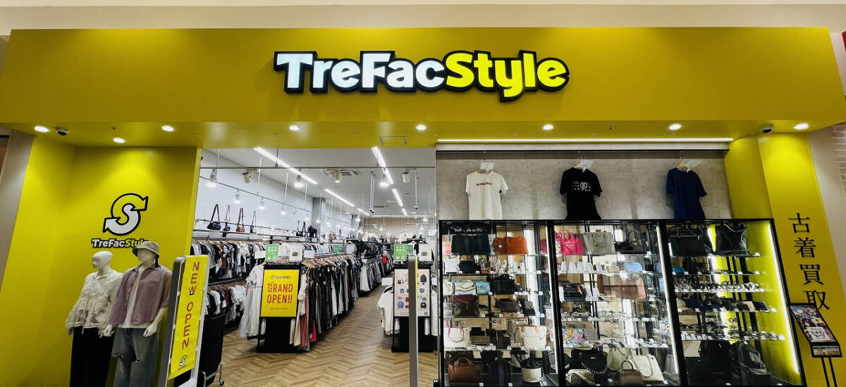 トレファクスタイルイオンモール熱田店 外観写真