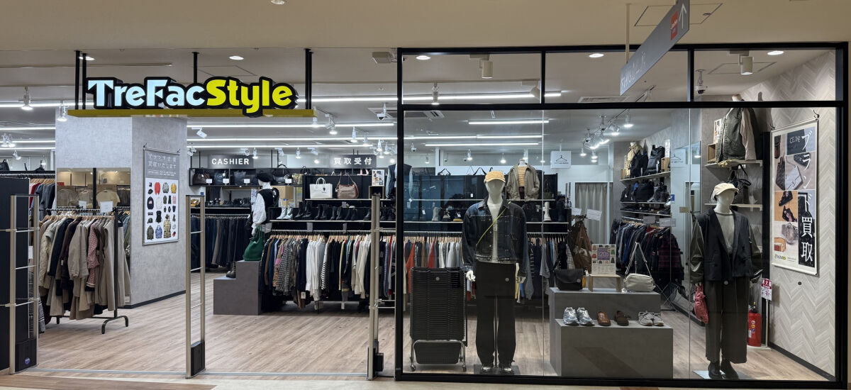 トレファクスタイルMARK IS 葛飾かなまち店 外観写真