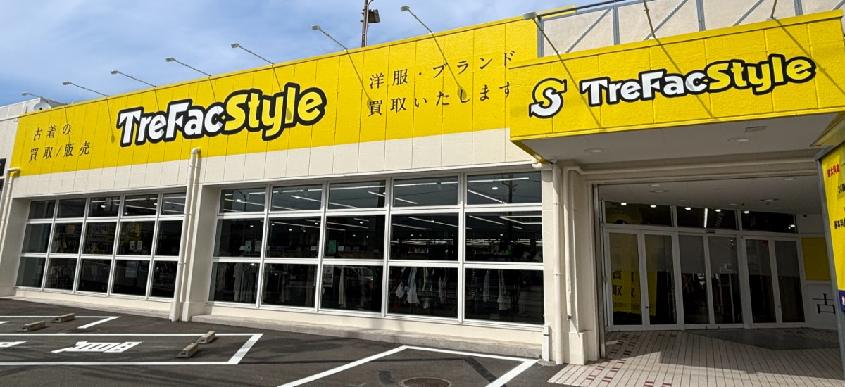 トレファクスタイル町田小川店 店舗写真