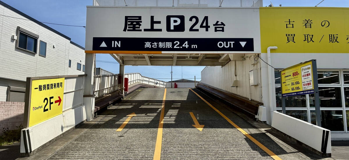 トレファクスタイル町田小川店 店舗写真