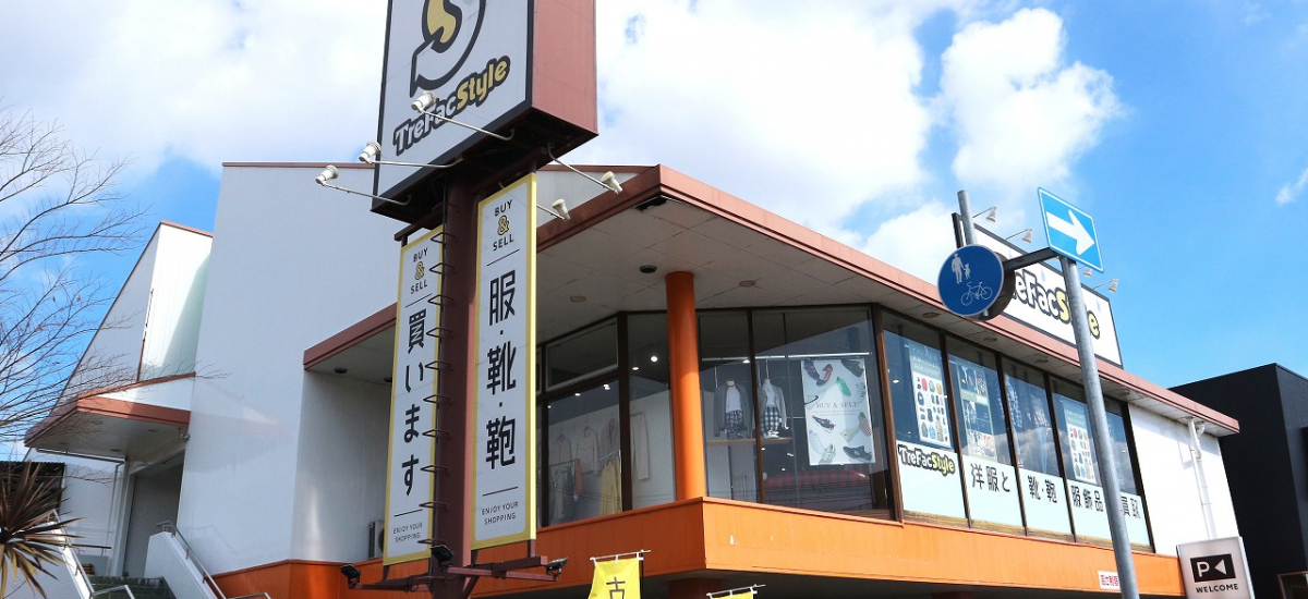 トレファクスタイル宝塚店 店舗写真