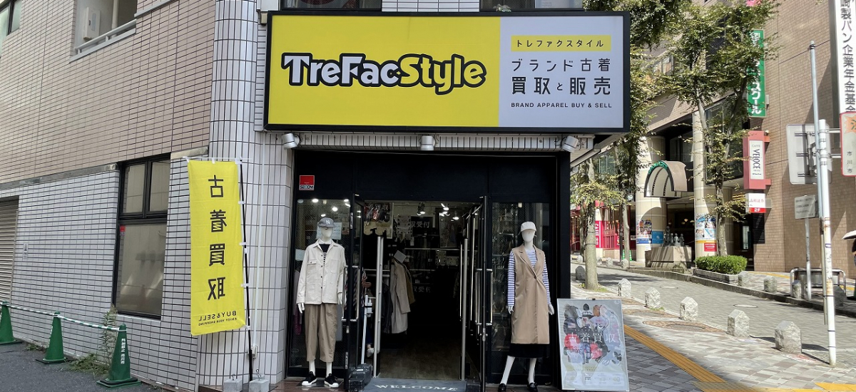 トレファクスタイル市川北口店 店舗写真