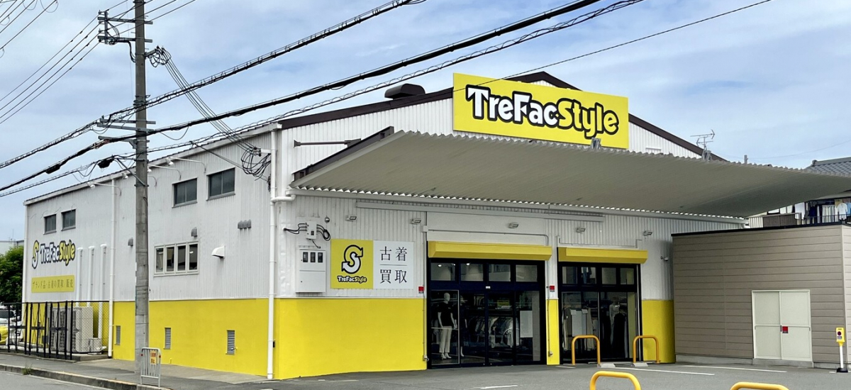 トレファクスタイル高槻店 店舗写真