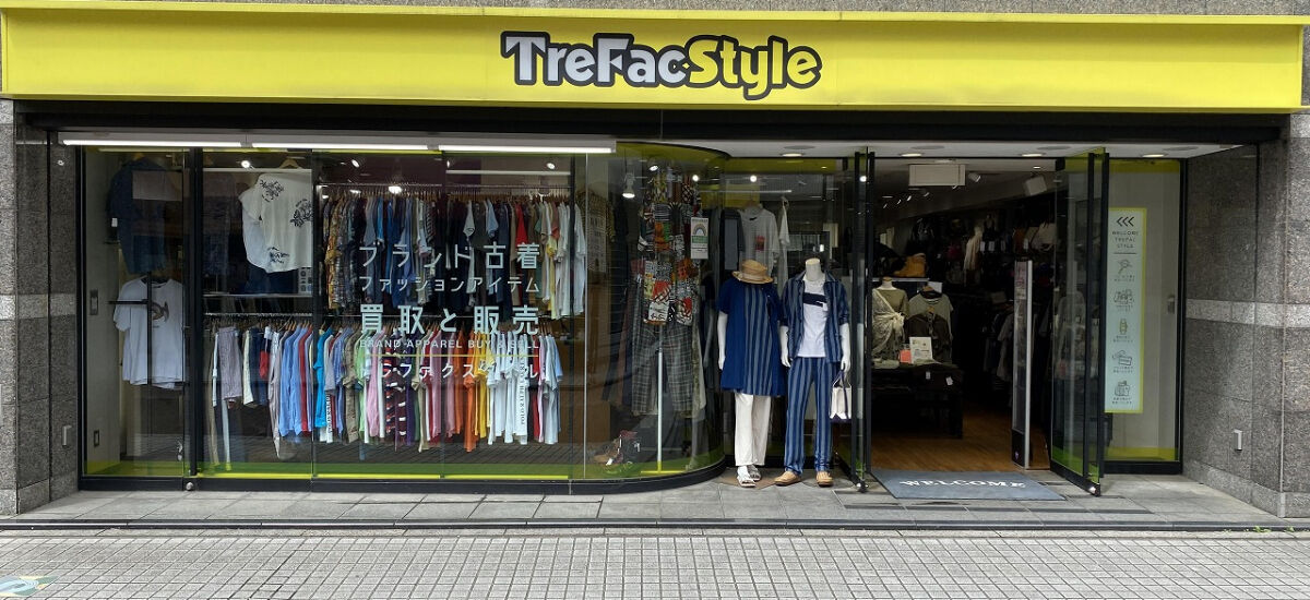 トレファクスタイル亀有店 外観写真
