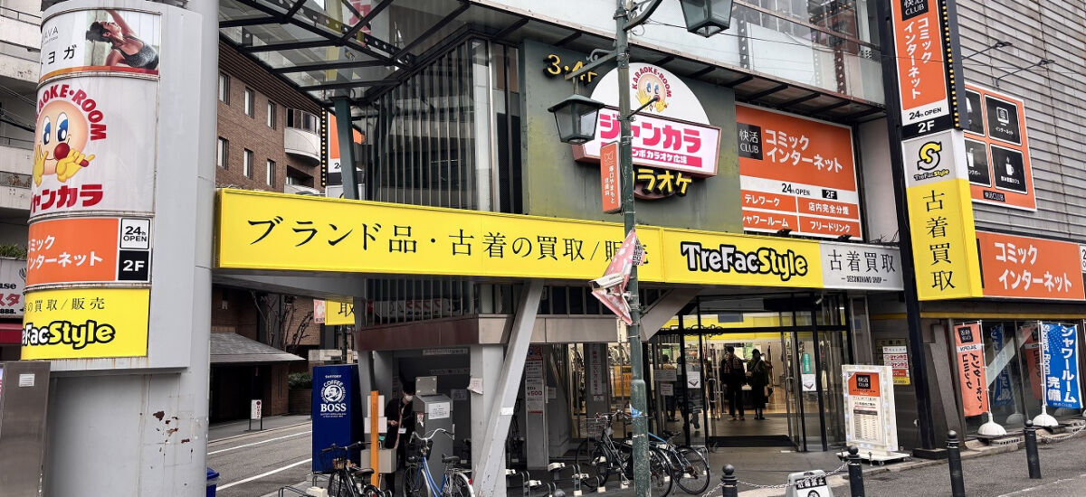 トレファクスタイル阪急塚口店 外観写真