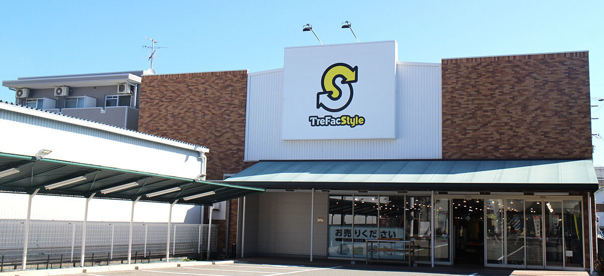 トレファクスタイル箕面店 外観写真