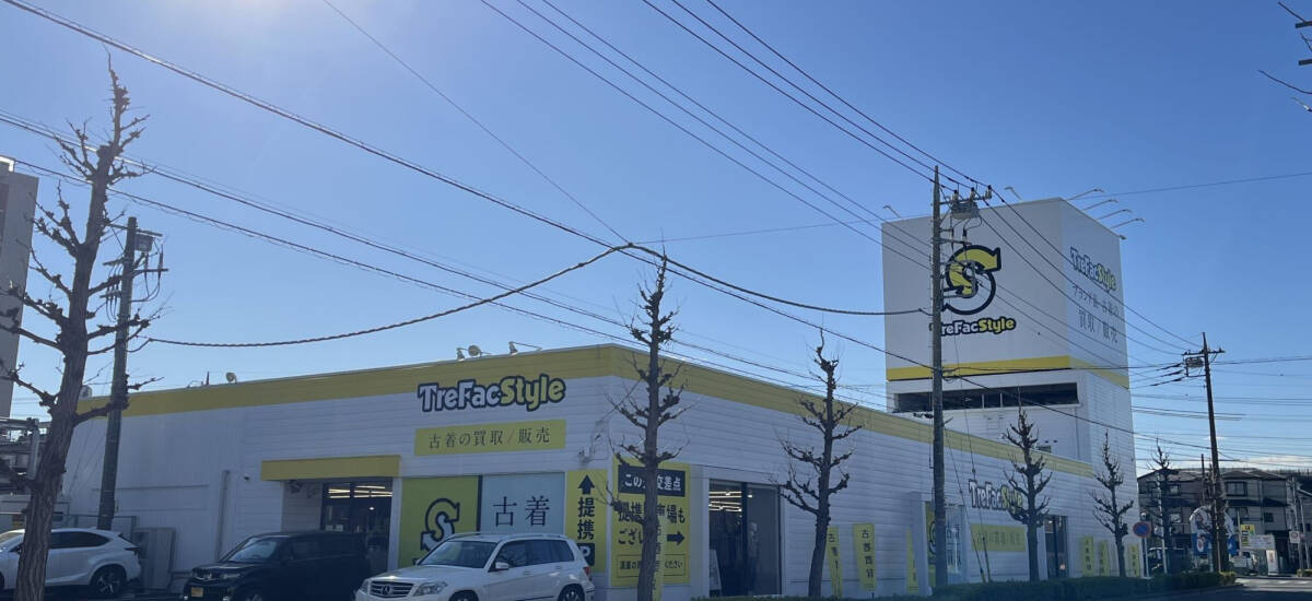 トレファクスタイル川口芝産業道路店 外観写真