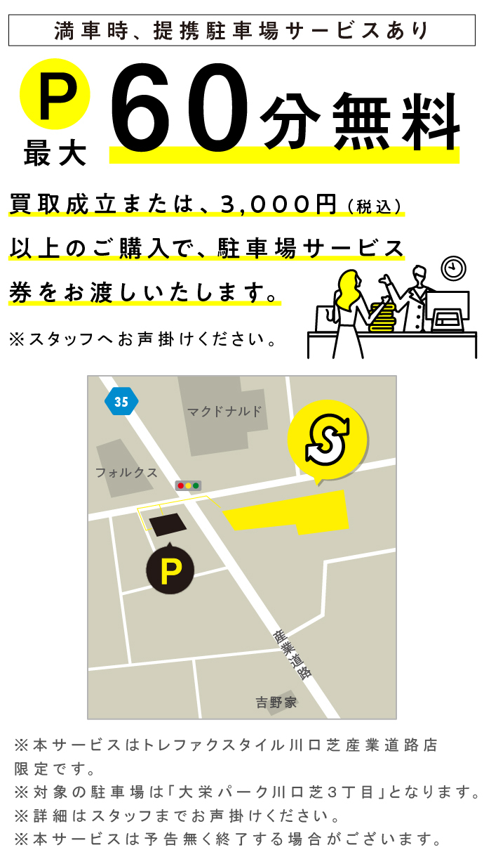 リユースファクトリー☆スピード発送可能☆！他の方はご購入頂けません。 Field Message】 S8171 セーフティシューズ通販ページ│自重堂