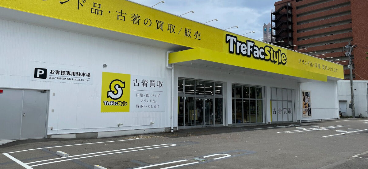 トレファクスタイル仙台卸町店 外観写真