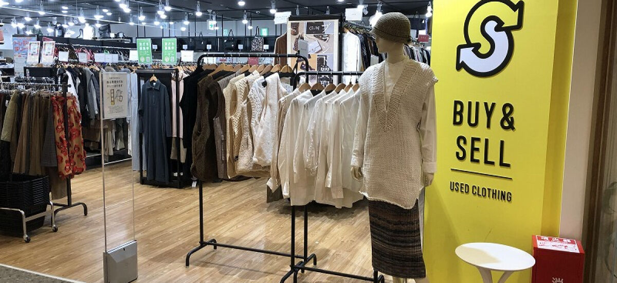 トレファクスタイルイオンモール茨木店 外観写真