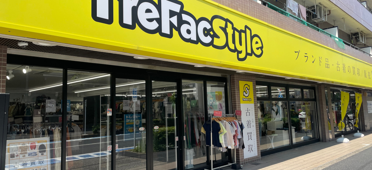 トレファクスタイル瑞江店 店舗写真