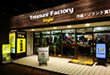 高円寺店
