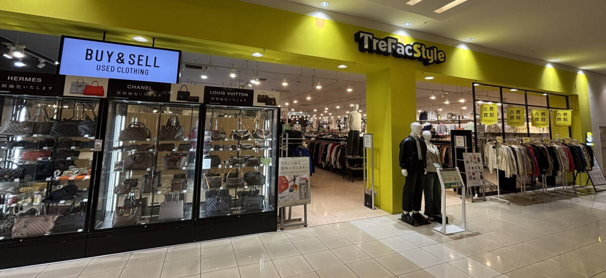 トレファクスタイルモラージュ菖蒲店 外観写真