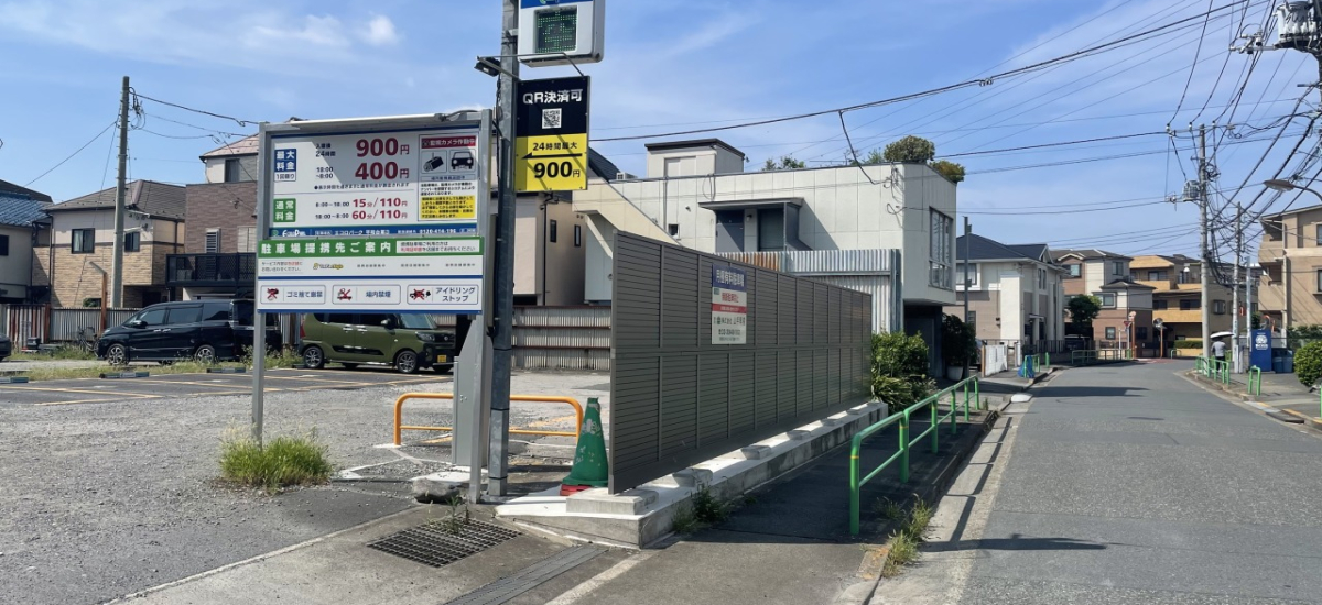 トレファクスタイル平和台店 店舗写真