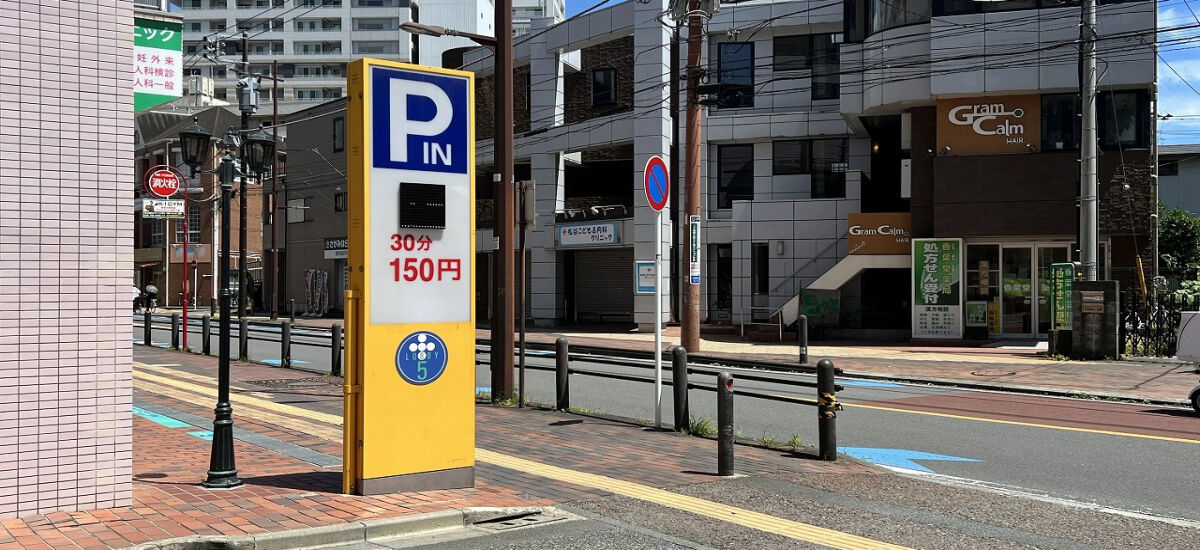 トレファクスタイル相模大野店 店舗写真
