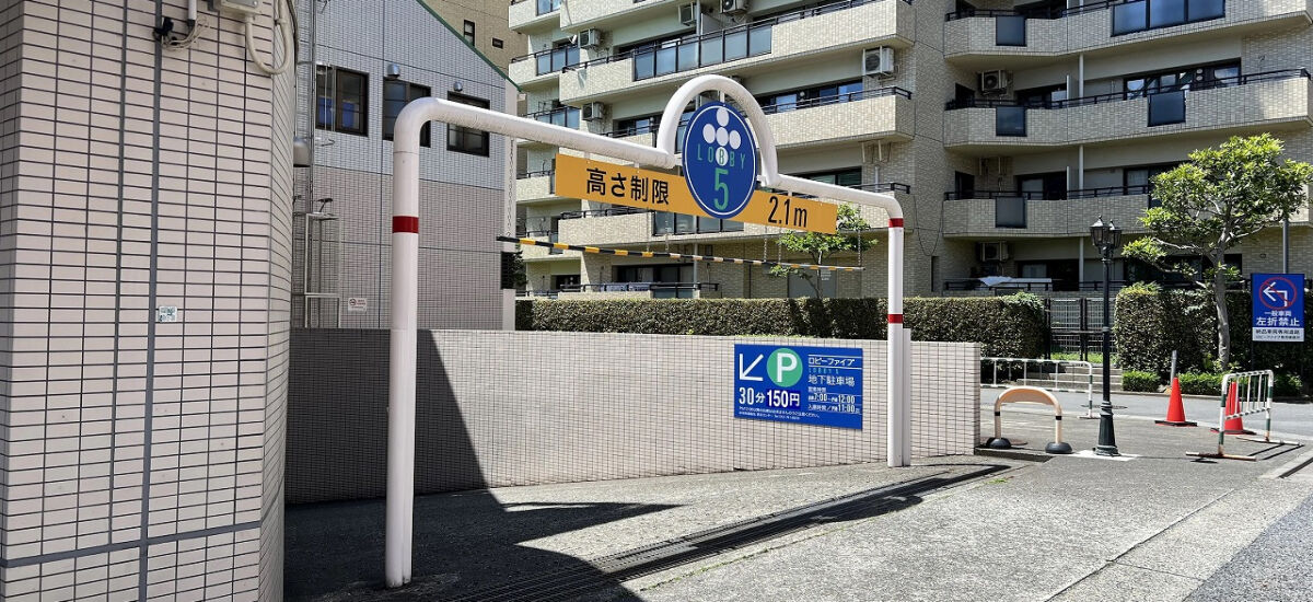 トレファクスタイル相模大野店 店舗写真