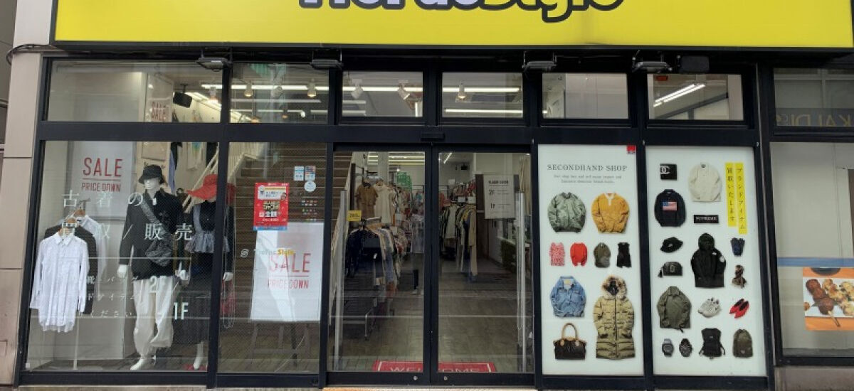 トレファクスタイル戸越銀座店 外観写真