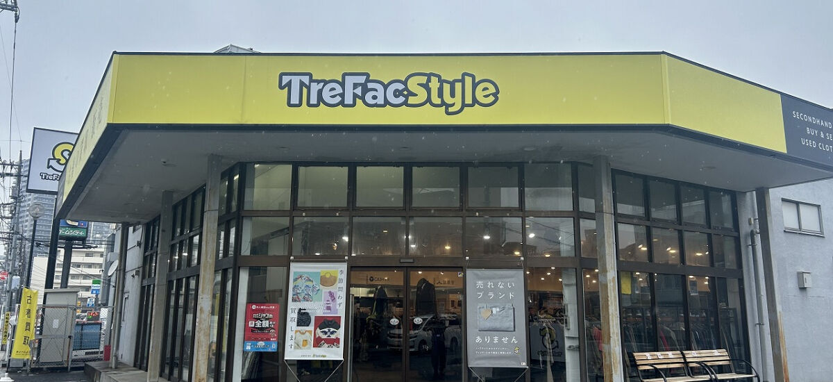 トレファクスタイル川口店 外観写真