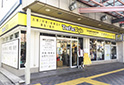 亀戸2号店