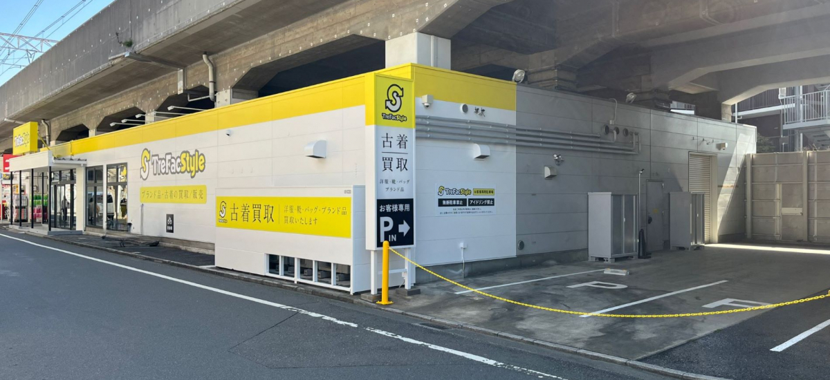 トレファクスタイル吉祥寺店 店舗写真