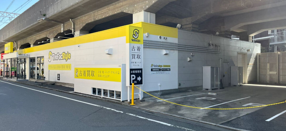 トレファクスタイル吉祥寺店 外観写真