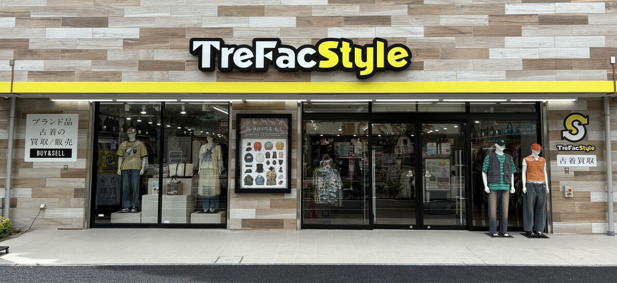 トレファクスタイル十条店 外観写真