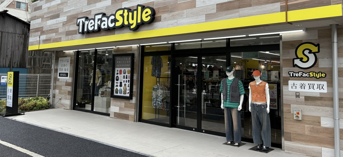 トレファクスタイル十条店 店舗写真